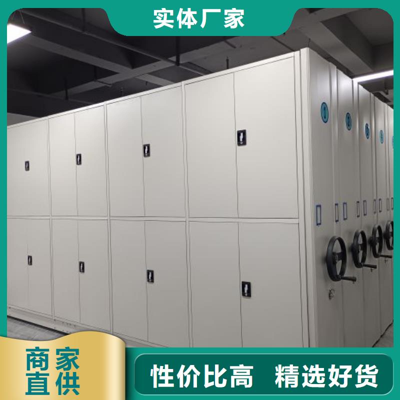 现货诚信为本【泽信】校用密集架