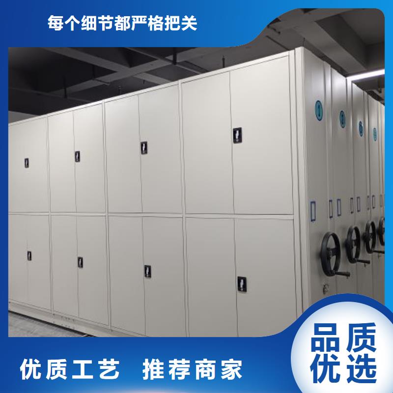 创造辉煌【泽信】密集手摇移动书架