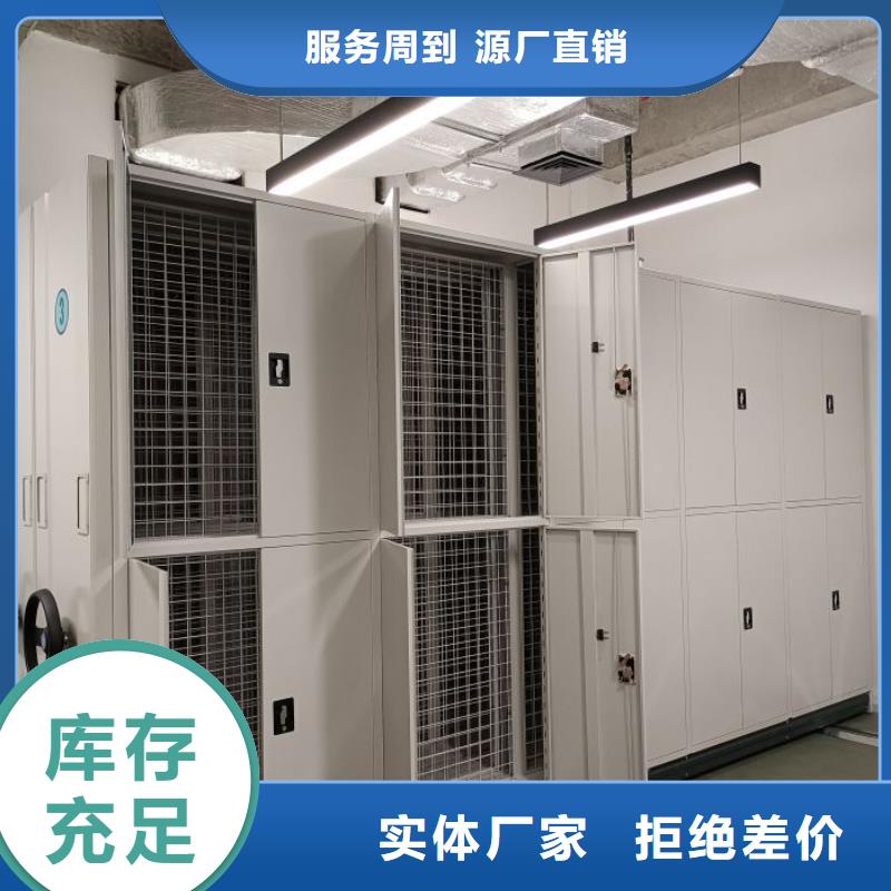 哪里卖的便宜【泽信】移动档案橱