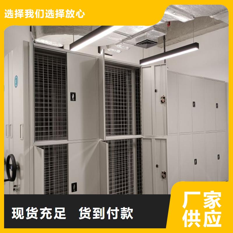 生产移动资料柜的公司