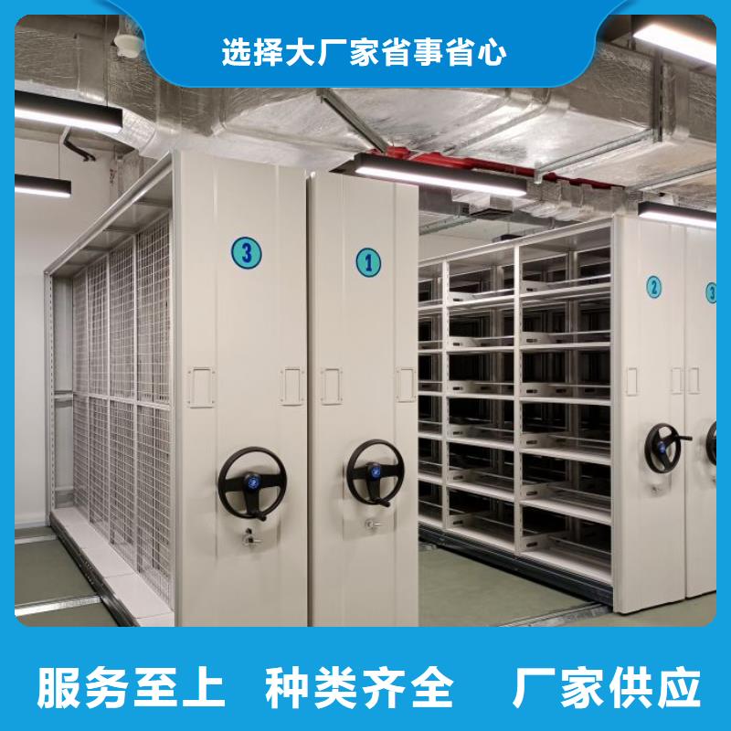 竭诚服务【泽信】移动文件柜