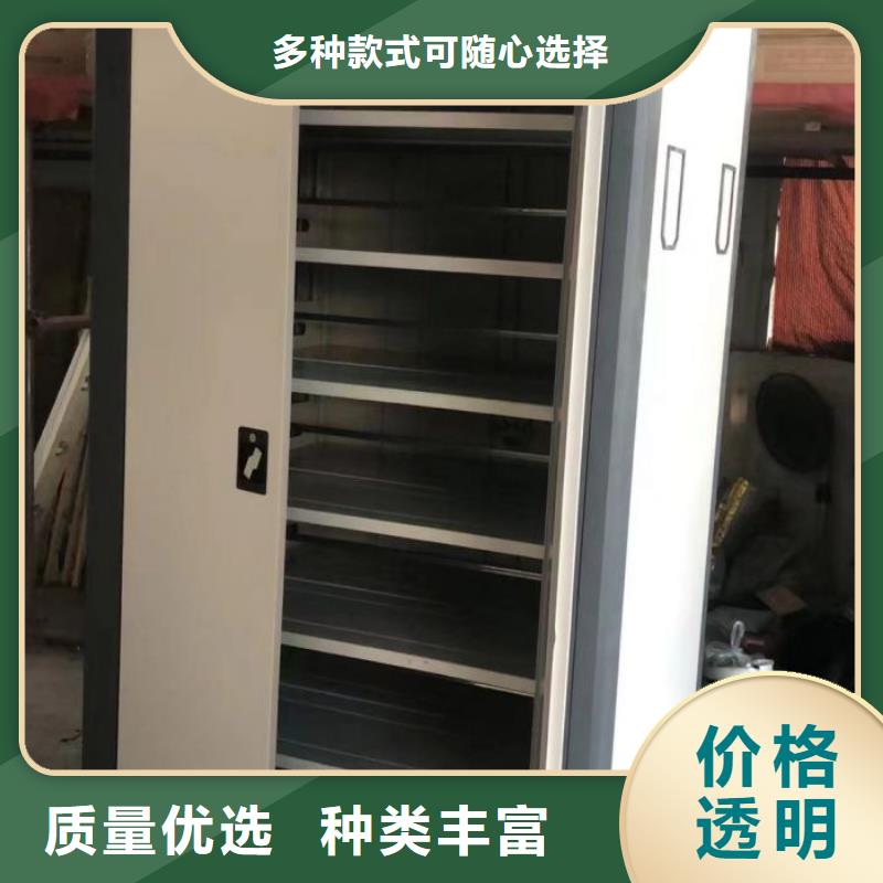 尺寸规格【泽信】手动密集档案架
