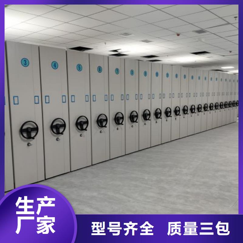 以人为本【泽信】腊块密集柜