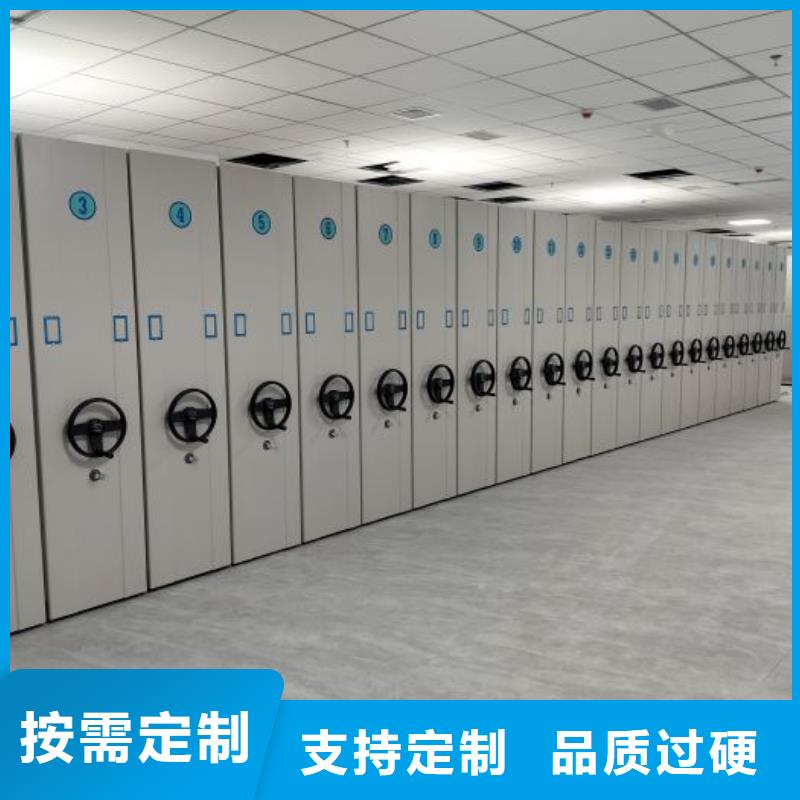 以人为本【泽信】腊块密集柜