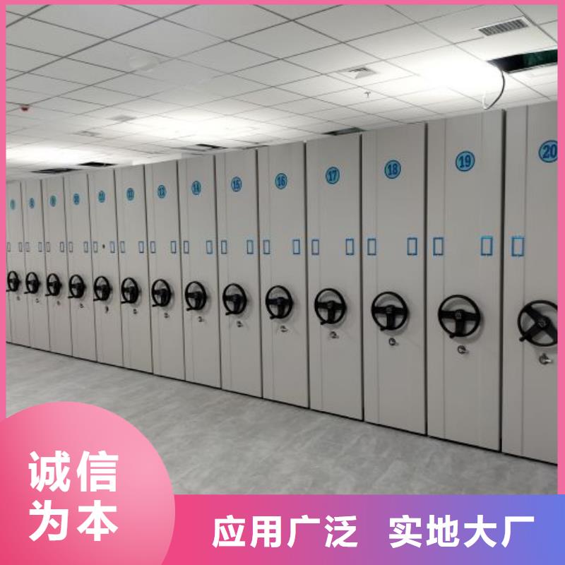 放心消费【泽信】密集柜
