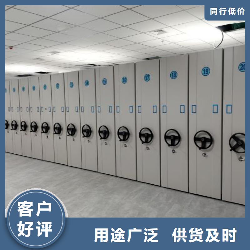 同心协力【泽信】档案资料管理密集柜