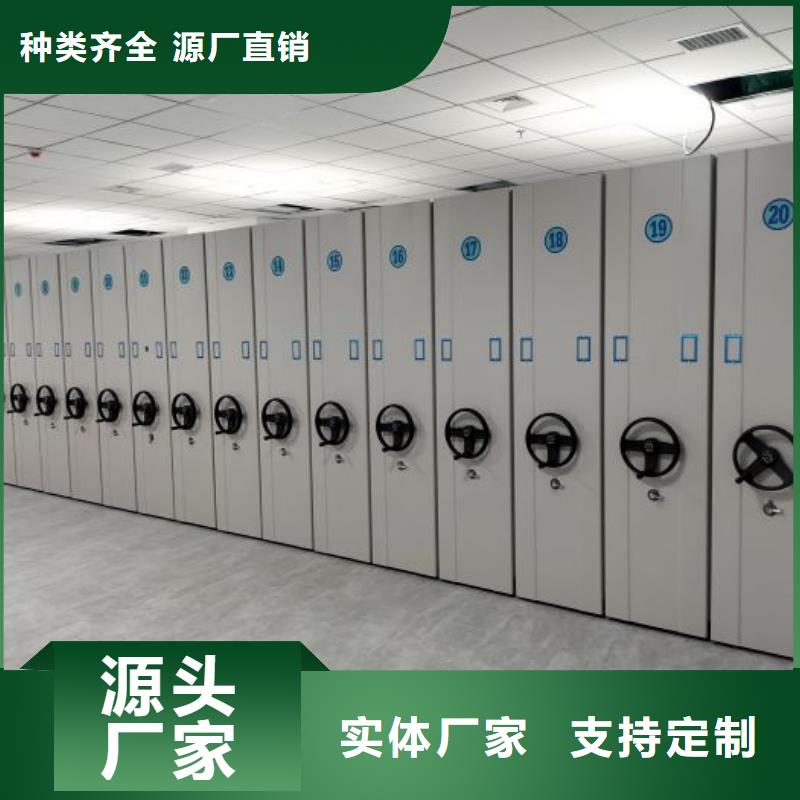 哪里卖的便宜【泽信】移动档案橱