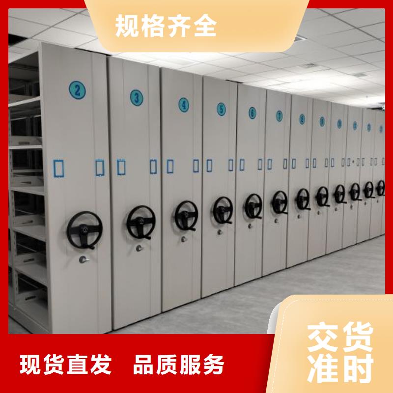 什么价位【泽信】档案移动密集架