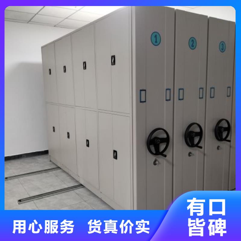 以人为本【泽信】腊块密集柜