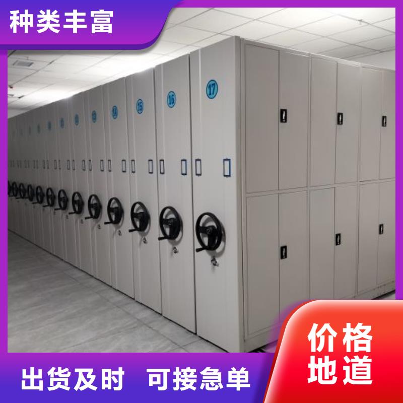 脚踏实地【泽信】资料档案室密集架