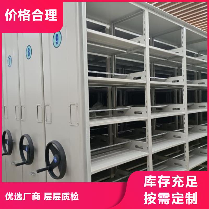 网上专卖【泽信】手动型摇臂式密集柜