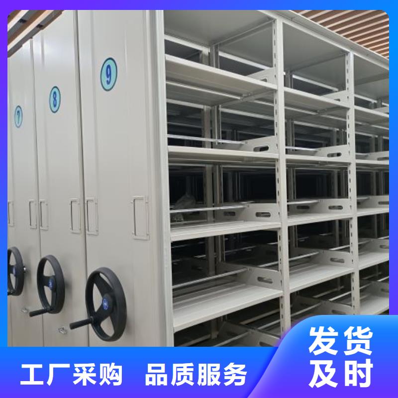 厂家服务【泽信】资料库密集架