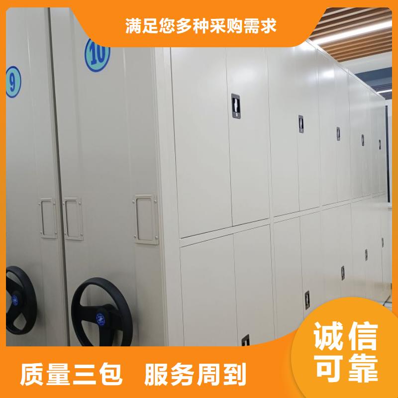 哪里卖的便宜【泽信】移动档案橱