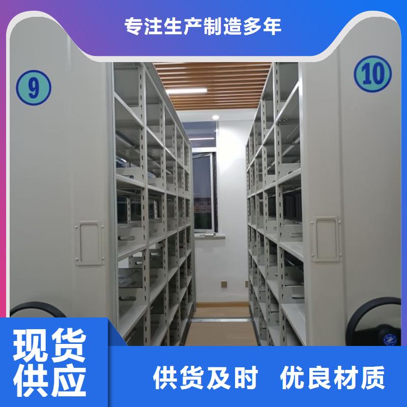 报价多少钱【泽信】移动型密集架