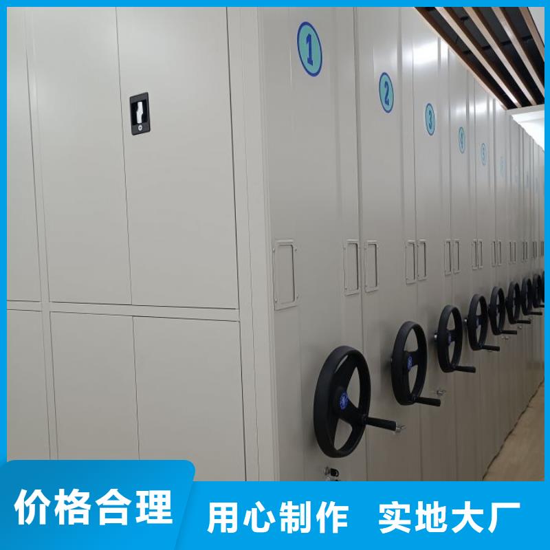 生产移动资料柜的公司