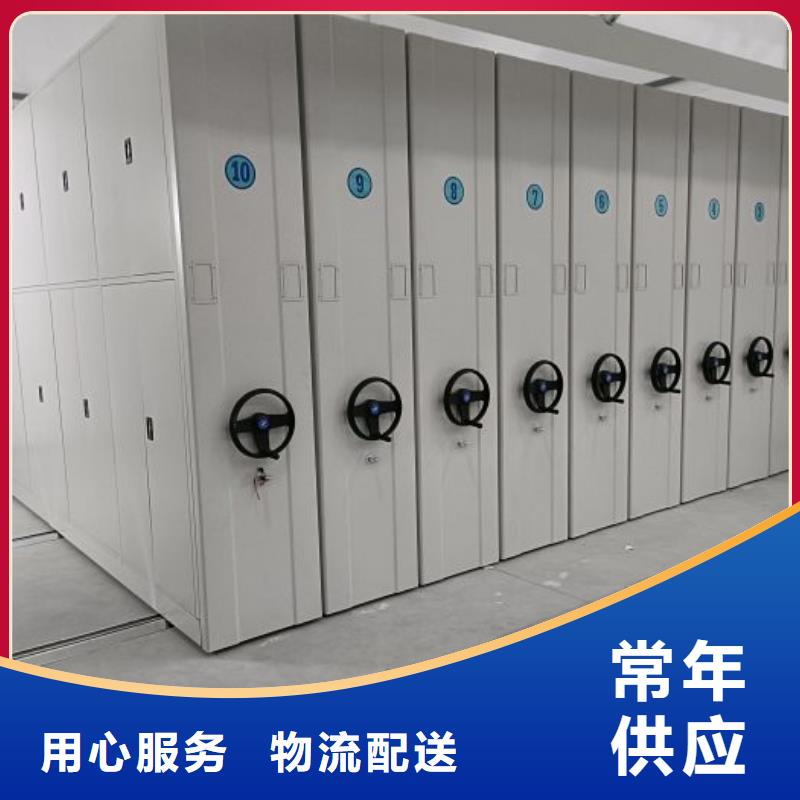 哪里好【泽信】档案移动密集架