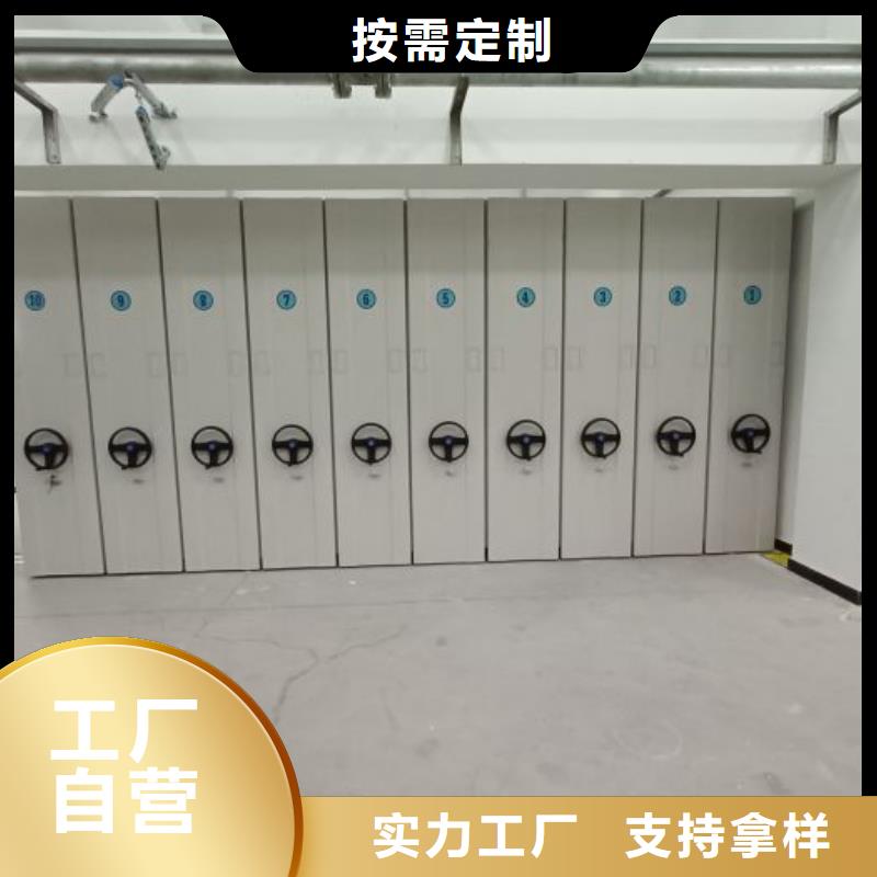 让利销售【泽信】图书馆智能密集柜