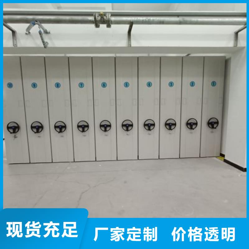 现货诚信为本【泽信】校用密集架
