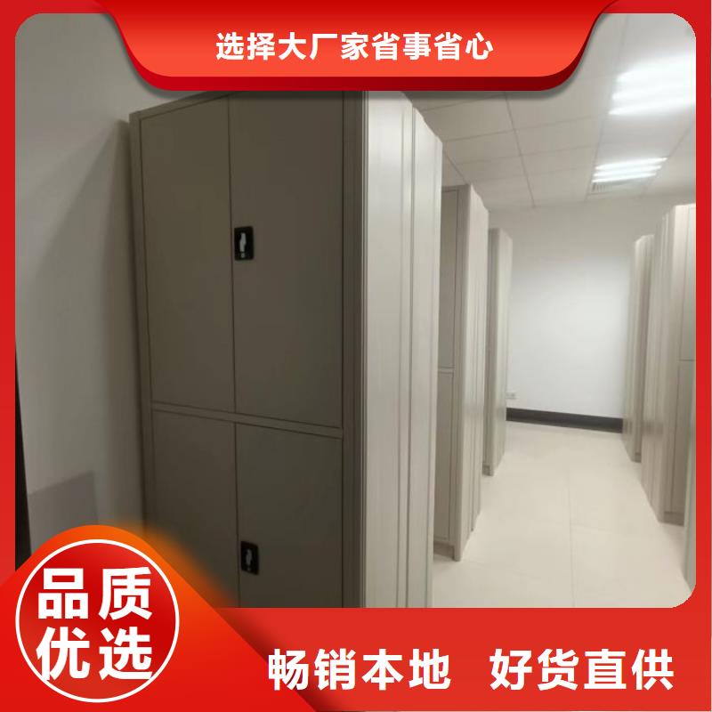 让利销售【泽信】图书馆智能密集柜