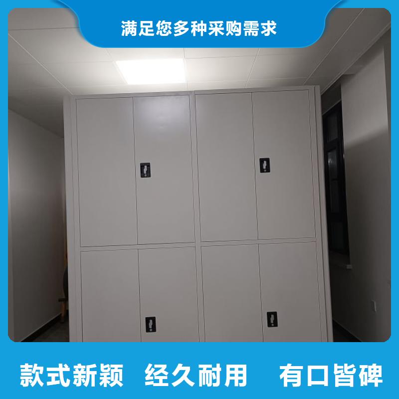 以人为本【泽信】腊块密集柜