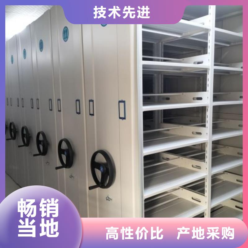 哪里好【泽信】档案移动密集架