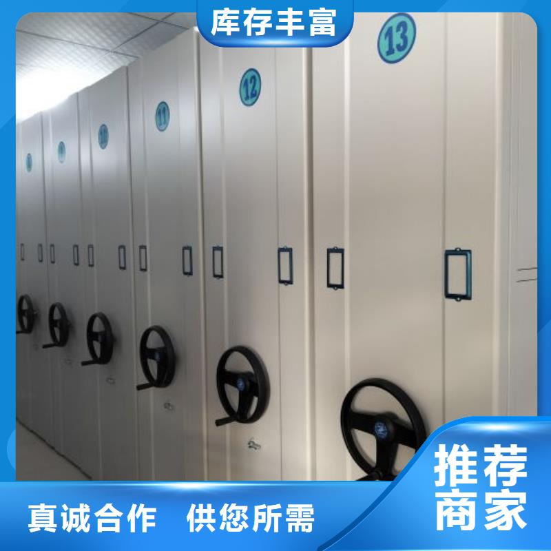 欢迎来电【泽信】档案库房密集架