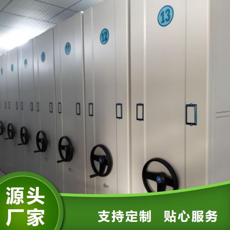 什么价位【泽信】档案移动密集架