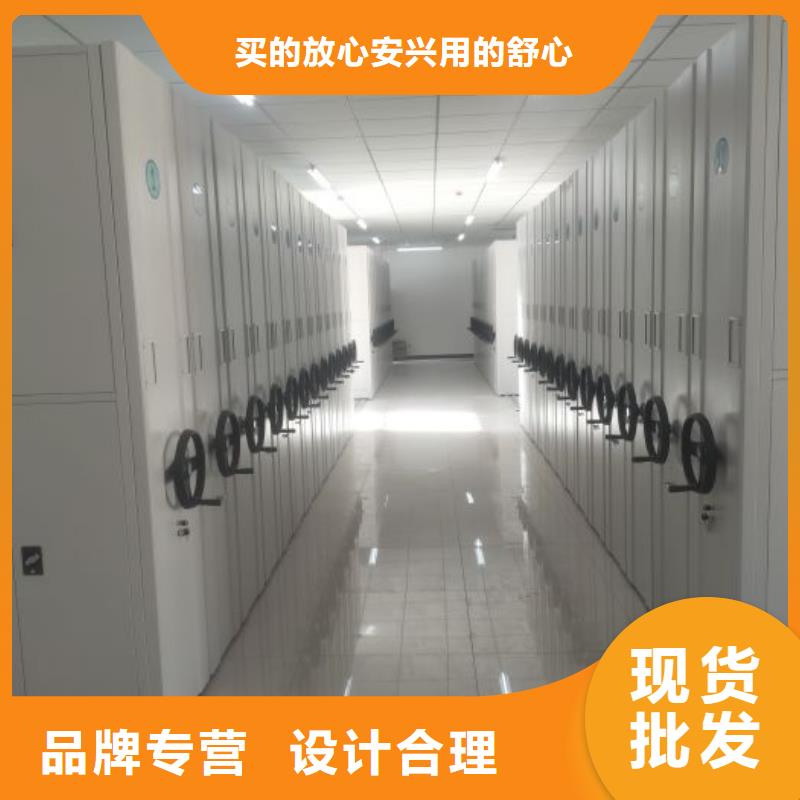 五星服务【泽信】智能电动密集柜