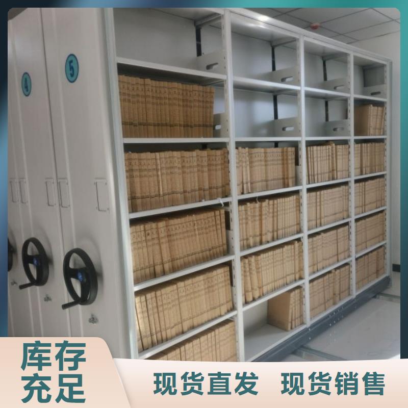常见问题【泽信】档案室管理密集架