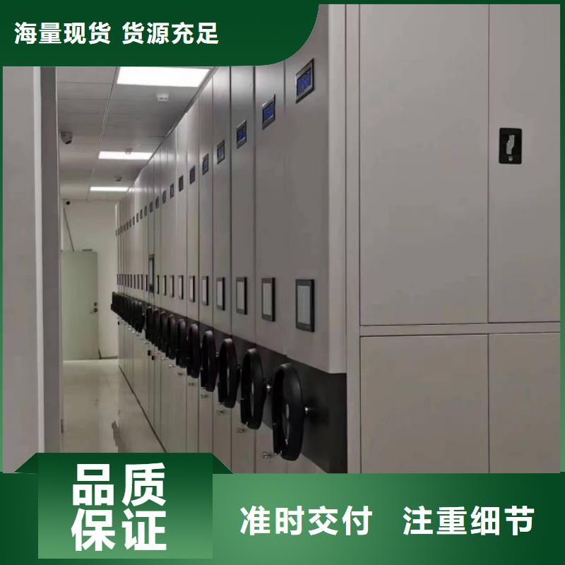 五星服务【泽信】智能电动密集柜