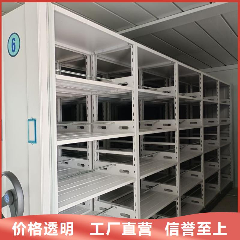 厂家加工【泽信】箱式档案密集柜