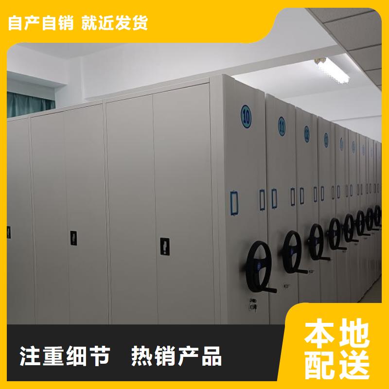 产品图片【泽信】密集型档案资料柜