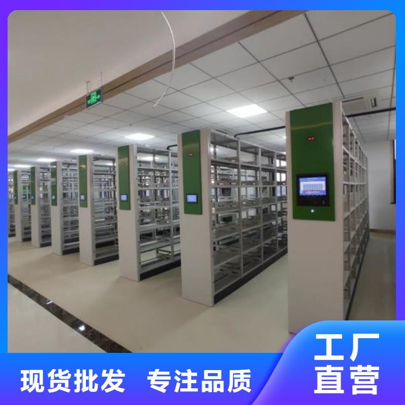 问答知识【泽信】屯昌县档案库房密集架