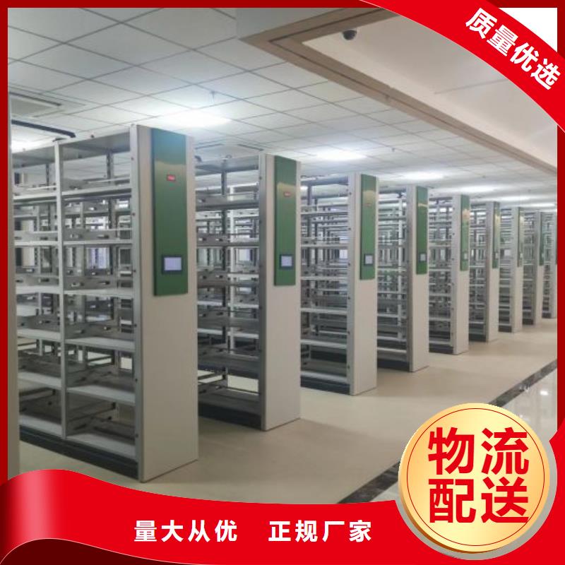 欢迎选购【泽信】文件密集柜