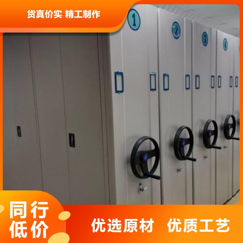 密集电动智能档案架品质甄选