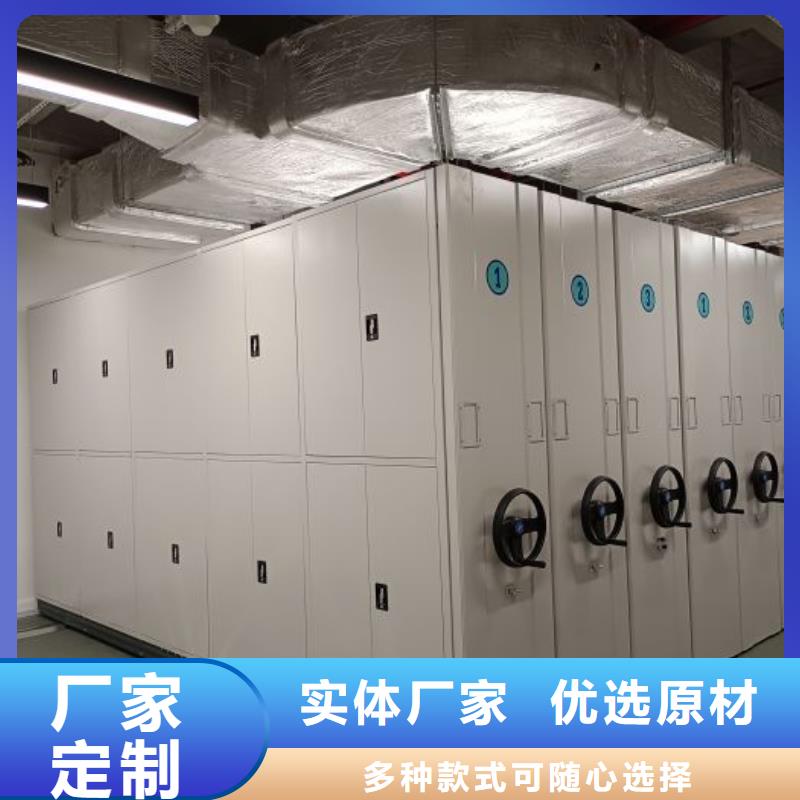 用户至上【泽信】密集书架