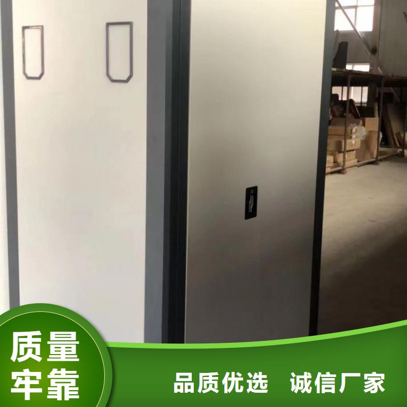 产品图片【泽信】密集型档案资料柜