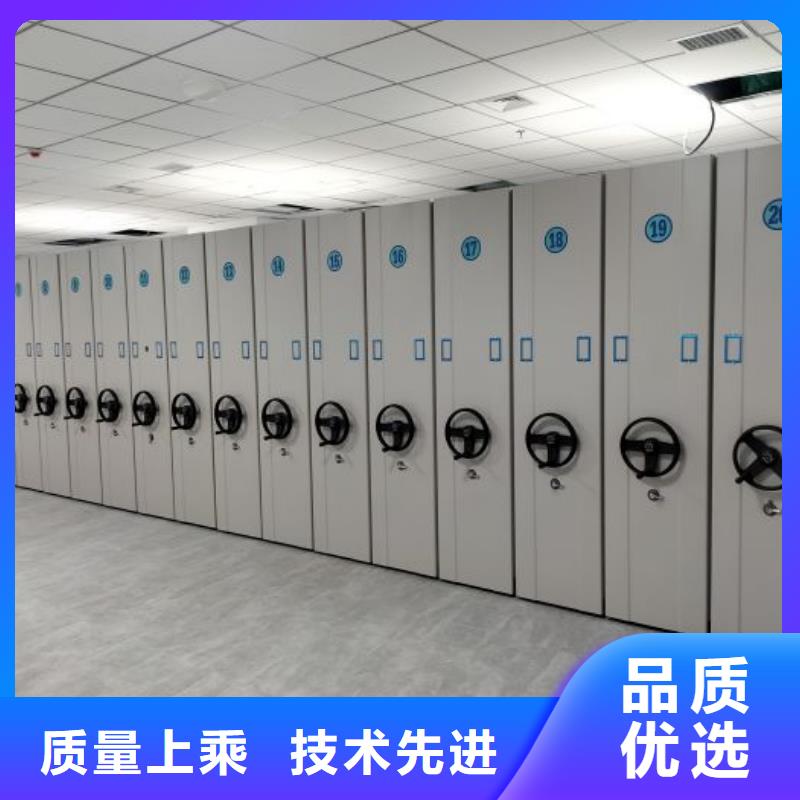 常见问题【泽信】档案室管理密集架