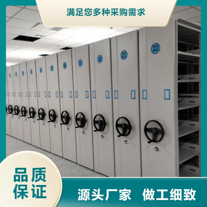 产品图片【泽信】密集型档案资料柜