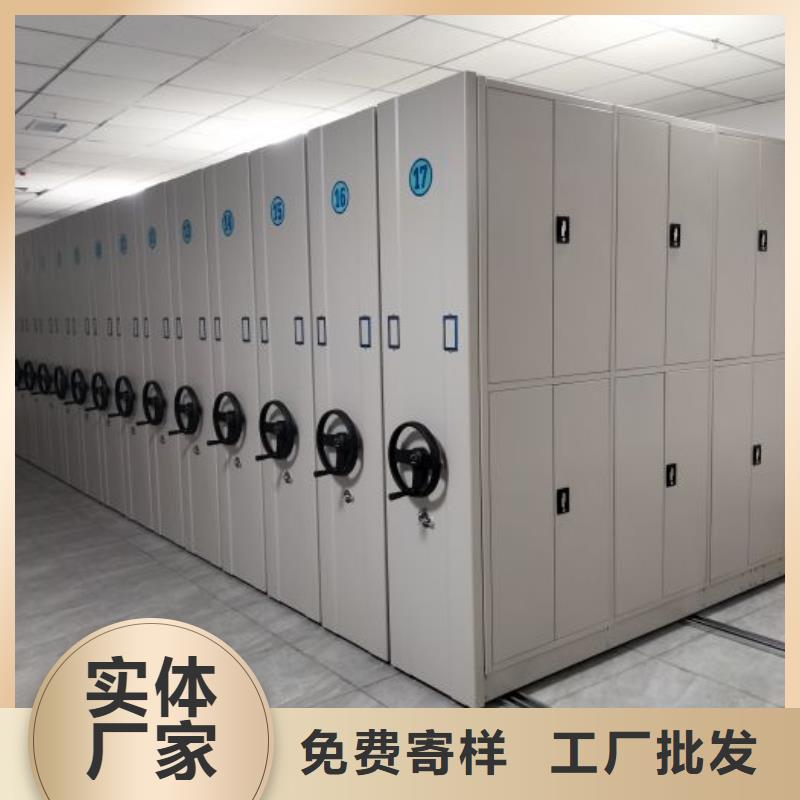 五星服务【泽信】智能电动密集柜