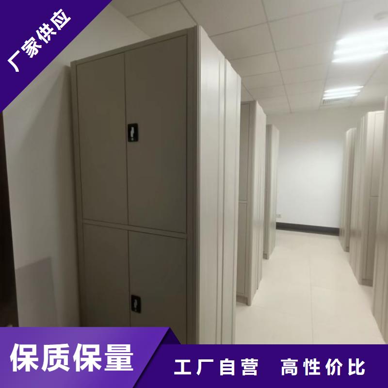 诚信有缘【泽信】密集柜档案柜