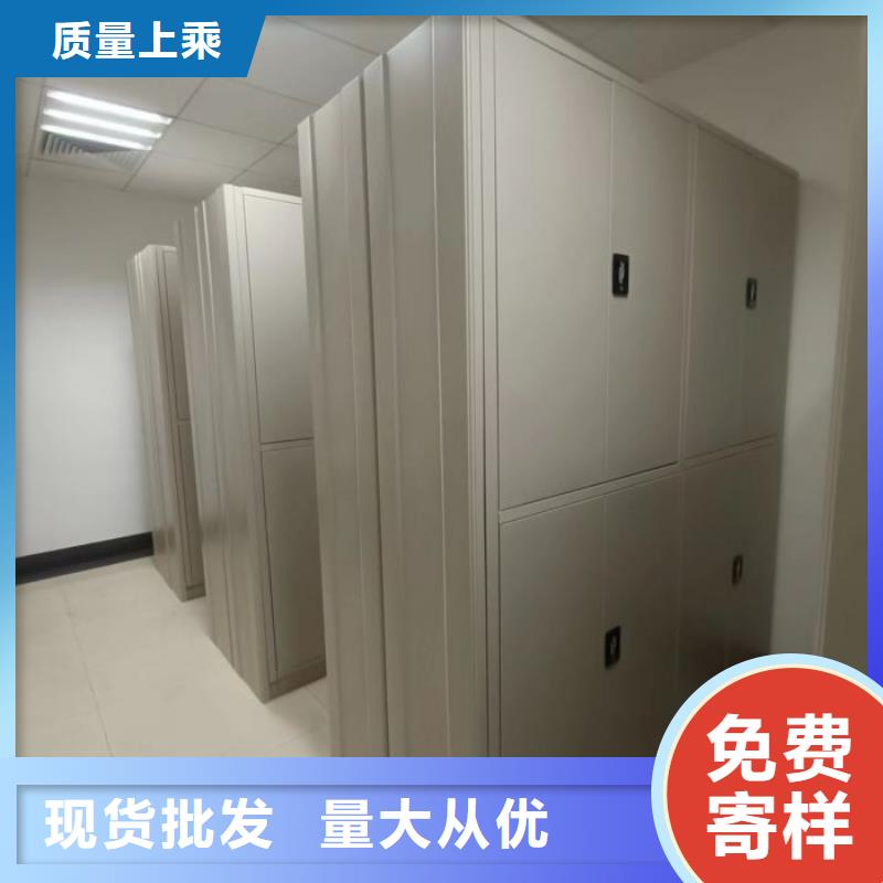 用户至上【泽信】密集书架