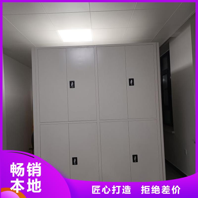 欢迎选购【泽信】文件密集柜