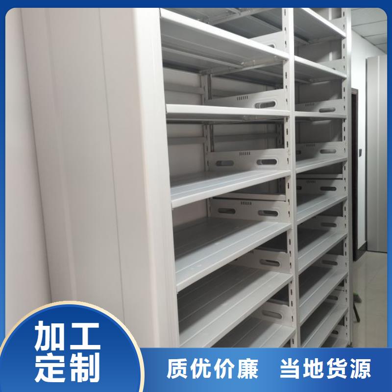 常见问题【泽信】档案室管理密集架