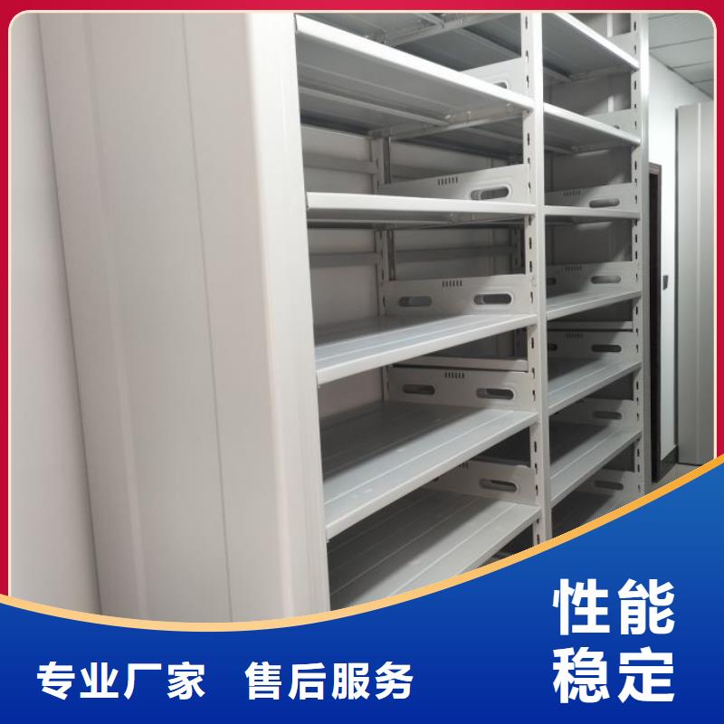 厂家加工【泽信】箱式档案密集柜