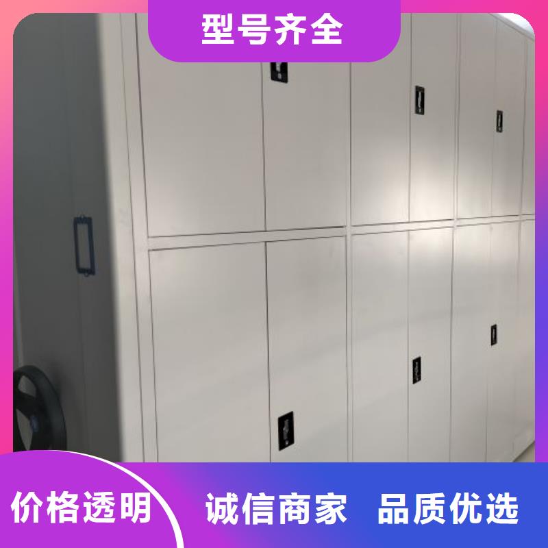 加盟费多少【泽信】手动手摇密集架