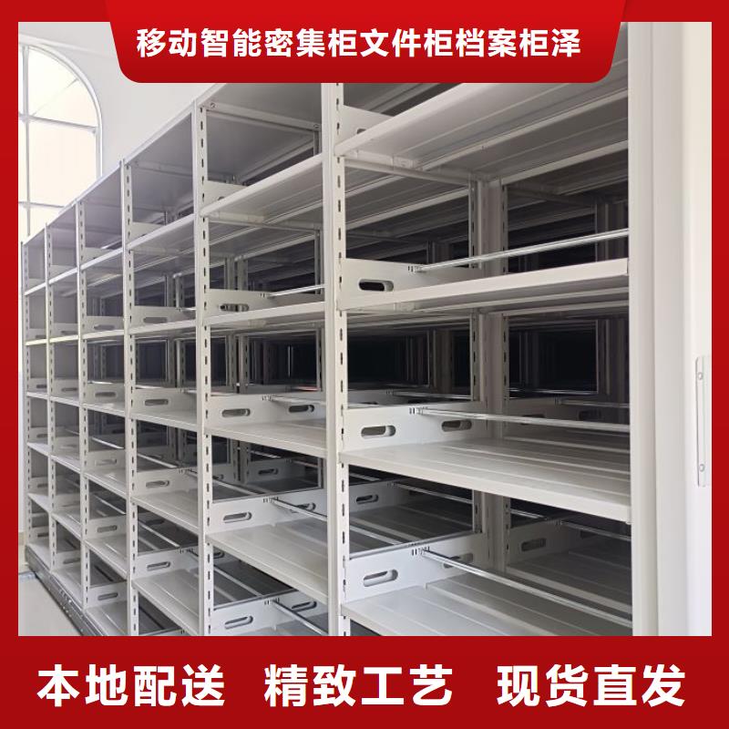智能型电动密集架全国送货