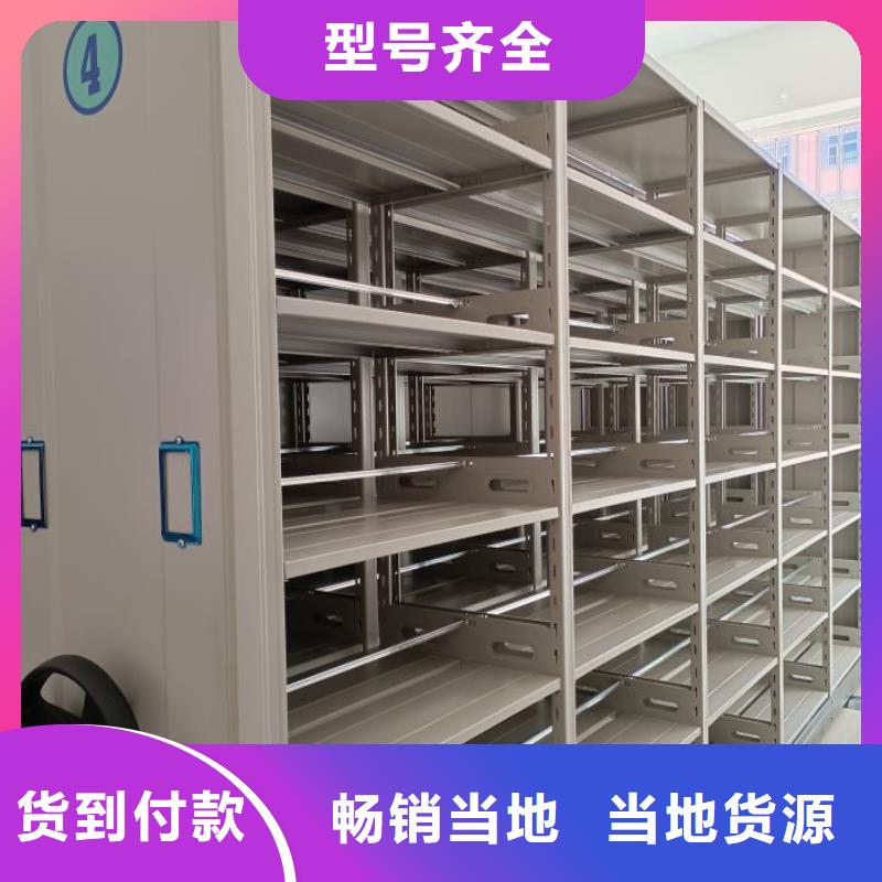 产品图片【泽信】密集型档案资料柜