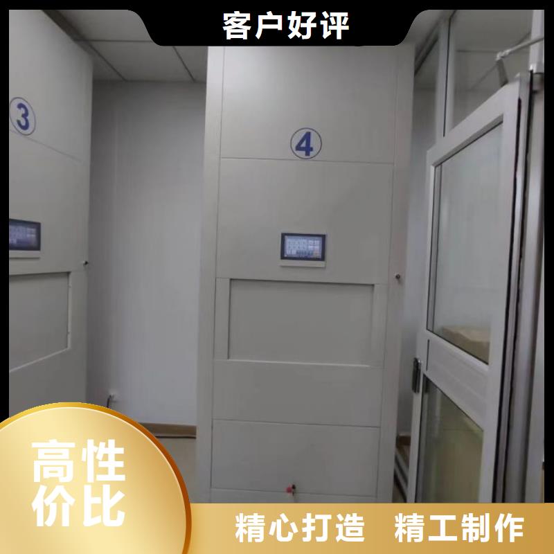 厂家加工【泽信】箱式档案密集柜