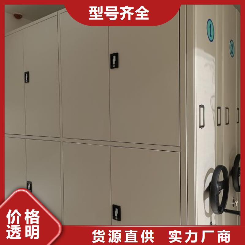 加盟费多少【泽信】手动手摇密集架